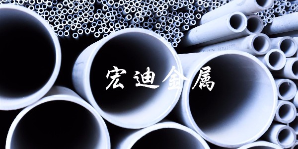 不銹鋼管的鋼管外形尺寸術(shù)語